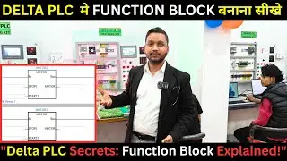 Delta PLC Function Block Tutorial | Complete Guide for Beginners | Easy Programming Explained