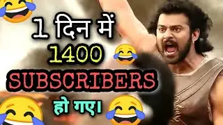 Bahubali 2 funny dubbing video 1000 subscribers 🤣😂 | Prashant Mishra vines