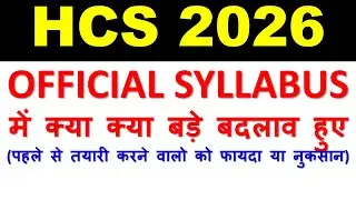HCS Notice 2026 vacancies, HPSC HCS official Notification all details
