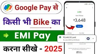 Google Pay Se Bike EMI Kaise Bhare | bike EMI payment online | hero fincorp emi pay online 2025