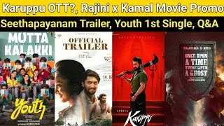 Karuppu OTT | Rajinikanth x Kamal Hassan Movie Promo, Seethapayanam Trailer, Youth 1st Single