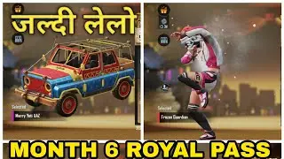 ❤️MONTH 6 ROYAL PASS //  // M6 ROYAL PASS PUBG MOBILE ( M6 ROYAL PASS )💯