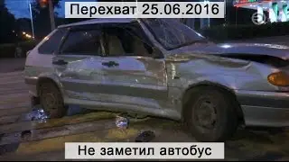 Перехват 25.06.2016