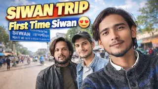 Siwan Trip Vlog | Doston Ke Saath Masti 😍 | First Time Siwan