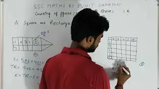 Best trick Counting of figure /Square and Rectangle Count karna SSC /BANK /RAILWAY  Class 1