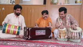 USTAD CHOCHA KHAN | Funny Qawali  Wo Ay Ghar Pe Hamaray Shahzada Ghaffar Funny Videos Pothwari Drama