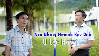Nco Nkauj Hmoob Kev Deb🎤KARAOKE🎤👉U Lee Hawj [Instrumental]🐭1/9/2026
