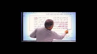 قضايا الفصل الثاني من الوحدة الثانية درس شعر الثورة العربية الكبرى