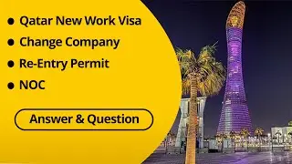 Qatar visa check moi | Qatar Re Entry permit | change company without NOC | Qatar new work visa