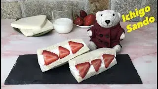 Ichigo Sando