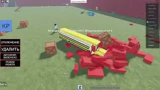 Roblox Multi Player RC Car Game HD PC
