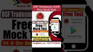 BSF Tradesman 2025 free mock test ll BSF tradesman previous year paper #bsf #ytshort #traiding #itbp