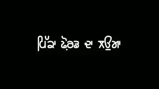 Ford baapu da ll Jordan sandhu ll black screen status ll punjabi song lyrics ll #trending #viral