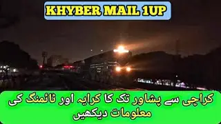 Khyber mail 1up train Karachi to Peshawar ticket prices and timing | Train and Trainz