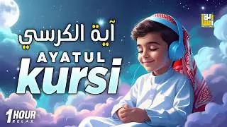 Ayatul Kursi - 1 Hour Strong & Emotional Quran Recitation for Protection, Power and Barakah