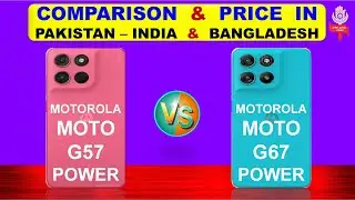 Motorola Moto G57 Power Vs Motorola G67 Power Full Compare & Price in Pakistan India & Bangladesh
