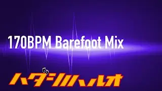 【Running Mix】1分間に170のピッチで走るための曲【170 BPM】