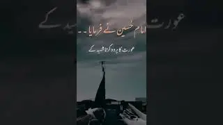 #shortvideo #achi baat#urdu quote
