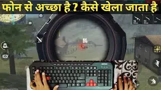 How to play free fire in Pc | pc me free fire kaise khele | computer mein free fire kaise khele