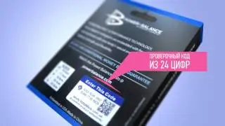 Power Balance как выглядит оригинал и где его заказать в Украине !