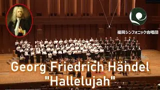 Georg Friedrich Händel 