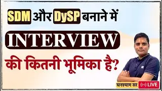 RAS Interview 2025 SECRET to Landing Your Dream Job as SDM