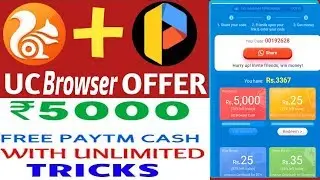 Uc browser offer earn ₹5000 paytm cash with unlimited trick in one mobile | Free paytm cash