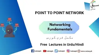 Point to Point Network, Computer Science Lecture | Sabaq.pk