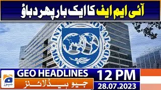 Geo News Headlines 12 PM | Give latest vehicles to bomb disposal squad in Punjab: Mohsin Naqvi