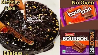 Bourbon Biscuit Cake|Only 3 Ingredients chocolate Biscuit Cake Recipe|bourbon Biscuit birthday cake 