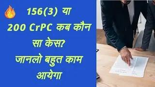 156(3) and 200 CrPC Complaint Case