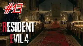 წყლის დარბაზი RE 4 BERSERKER PLUS MOD ნაწილი 13