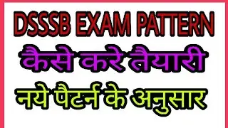 DSSSB NEW SYLLABUS FOR 2017 VACANCIES  -TGT PGT
