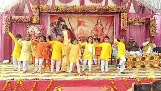 ग्लोरियस स्कूल के बच्चों द्वारा विराट हिंदू सम्मेलन में राम आएंगे की प्रस्तुति