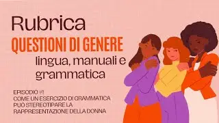 🇮🇹Serie questioni di genere: episodio #1 come un esercizio di grammatica può stereotipare la donna