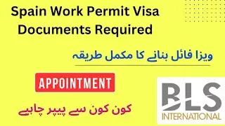 Spain Work Permit Appointment | Spain Work Visa Documents Required