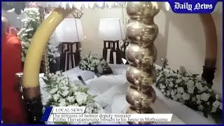 The remains of former deputy minister Palitha Thevarapperuma brought to his house in Mathugama