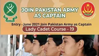 Lady Cadet Course (LCC-19): Join Pakistan Army as Captain