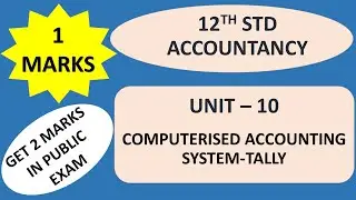 12th Class &ndash; Accountancy &ndash; Unit 10 &ndash; Computerised Accounting System - 1 Marks&ndash; English Medium