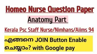 How to JOIN Member/Homeo Nurse Kerala Psc Model Questions/Staff Nurse DME/Nimhans/AIIMS/Nurse Queen