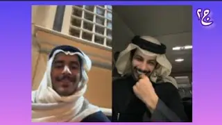 بث محمد الودعاني 🌟 فرحتهم بتعليقات المتابعين وأخذهم للبقالة وقست مع عمر بن هذال  ج٢