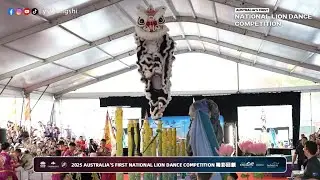 【High Pole】🇦🇺Jin Wu Koon - Australia&rsquo;s FIRST National Lion Dance Competition @Cabramatta Australia