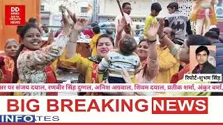 श्री राम लला प्राण प्रतिष्ठा की द्वितीय वर्षगांठ पर सदर में भव्य शोभा यात्रा व विशाल भंडारा