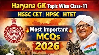 Haryana GK Topic Wise Class-12 | HSSC CET | HPSC | HTET | Most Important MCQs 2026 🔥