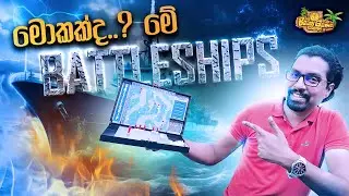 Battleship Game Introduction & History | Sinhala | How to Play | Game 01