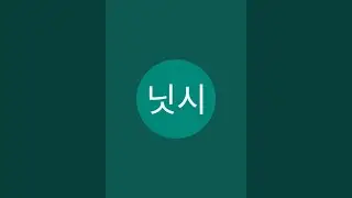 새에덴교회 종말론