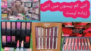 types of lipstick with name/lipstick for dark and dry lips/lipstick name list/lipstick name in Eng.