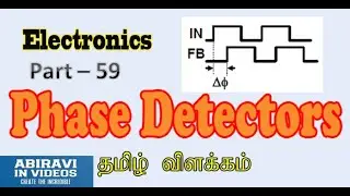 Phase detectors explained in Tamil Electronics Part 59