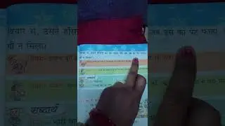 #लालच करना बुरी बात है।💯#