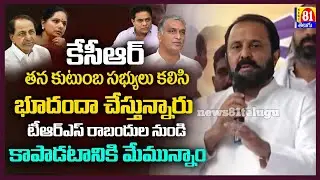 Madhu Yashki MOST Powerful Speech At Revanth Reddy Rachabanda | Telangana Politics@news81telugu